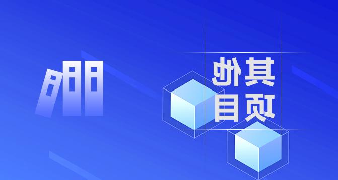 绍兴330海外英才计划-浙江科林企业管理咨询有限公司